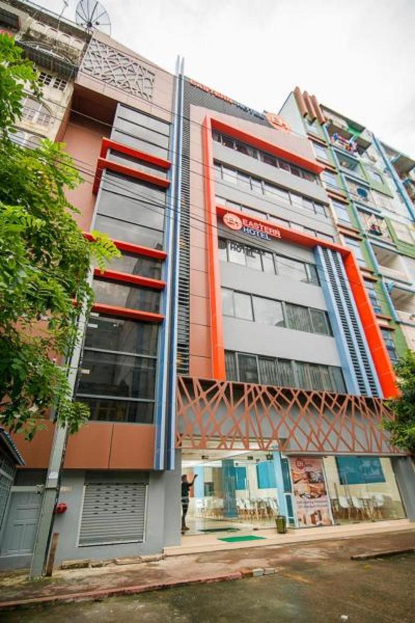 โรงแรมอีสเทิร์น ย่างกุ้ง ภายนอก รูปภาพ
